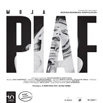 Plakat spektaklu Moja Piaf